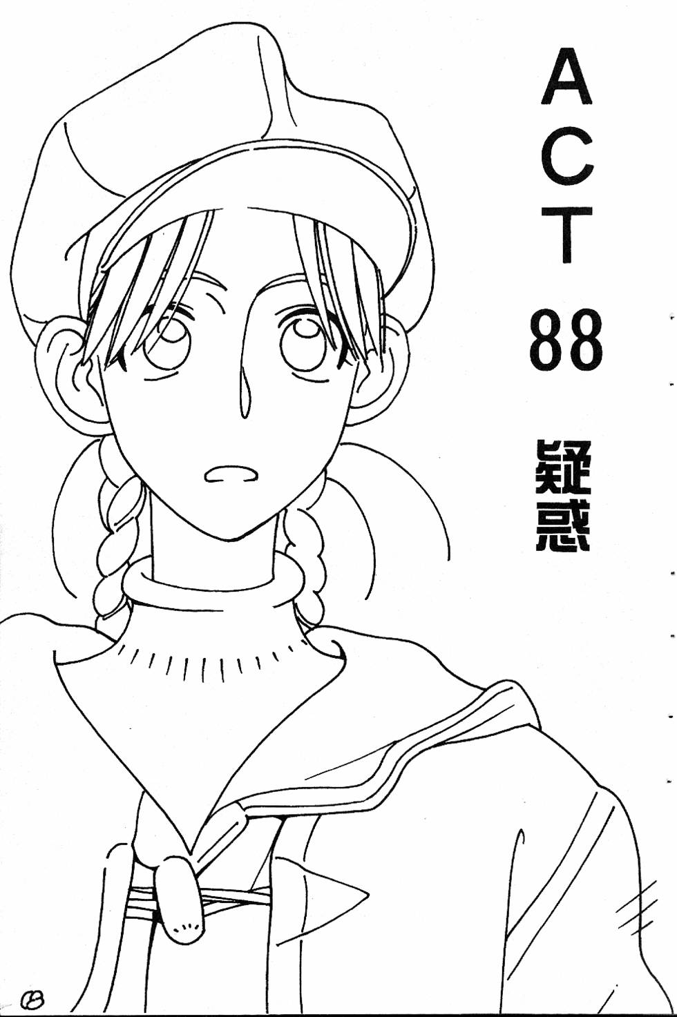 第160页