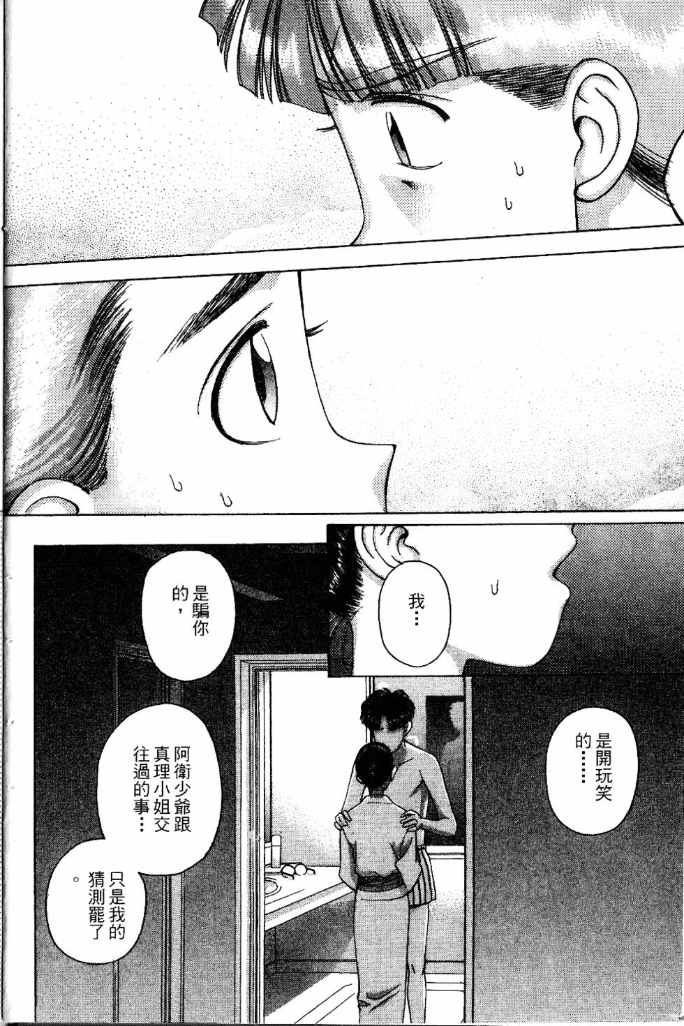 第161页