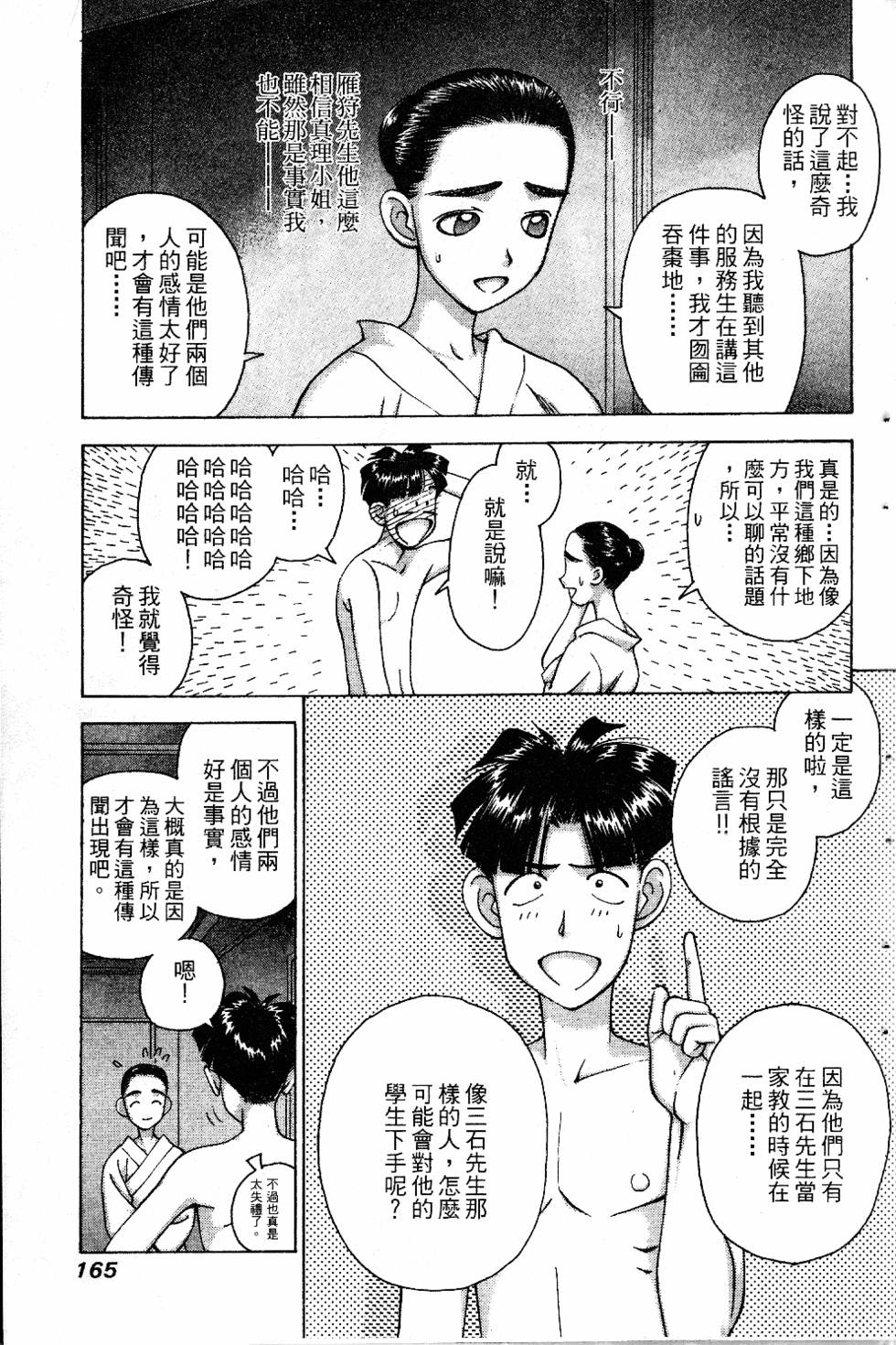 第162页