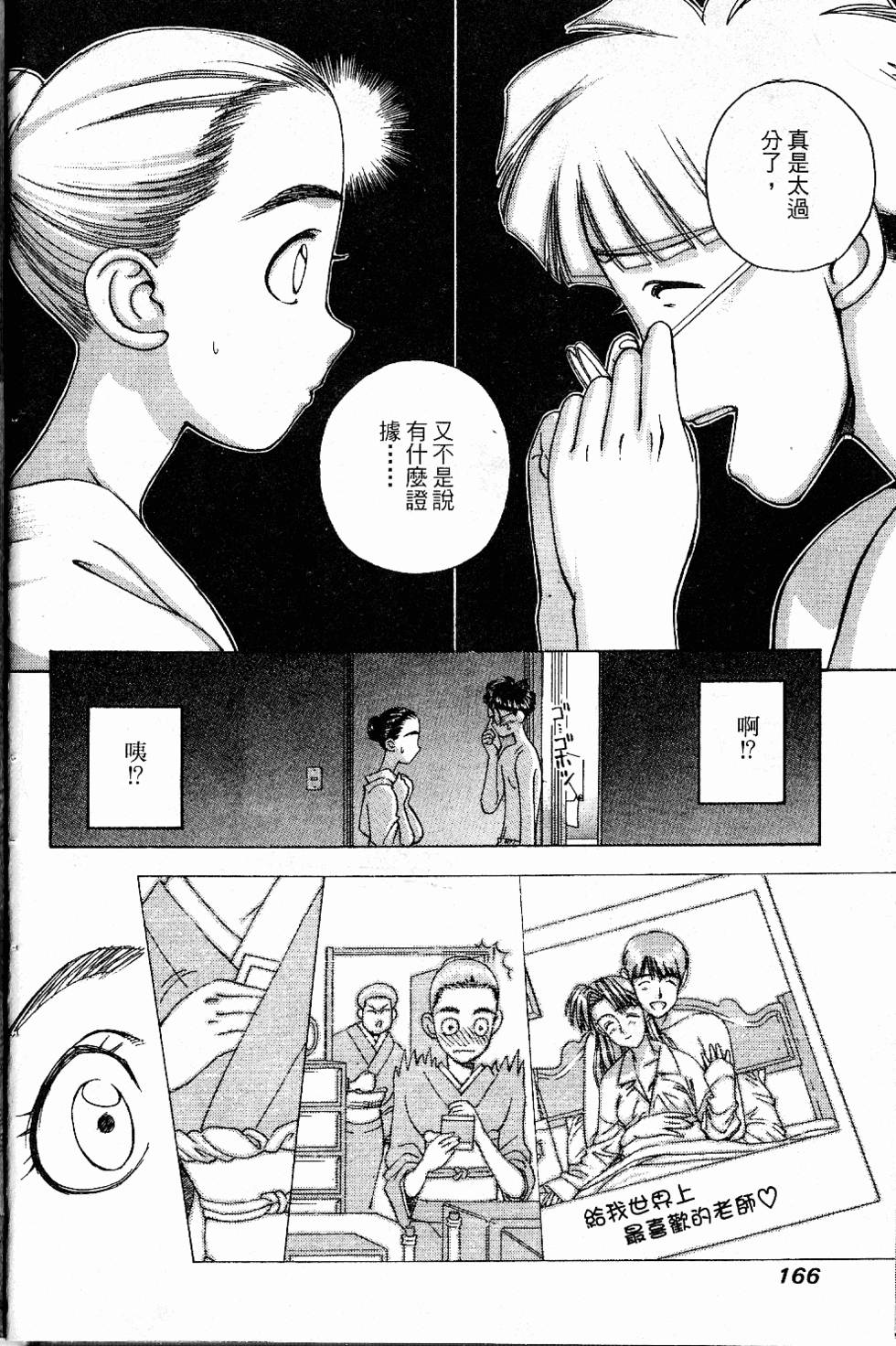 第163页