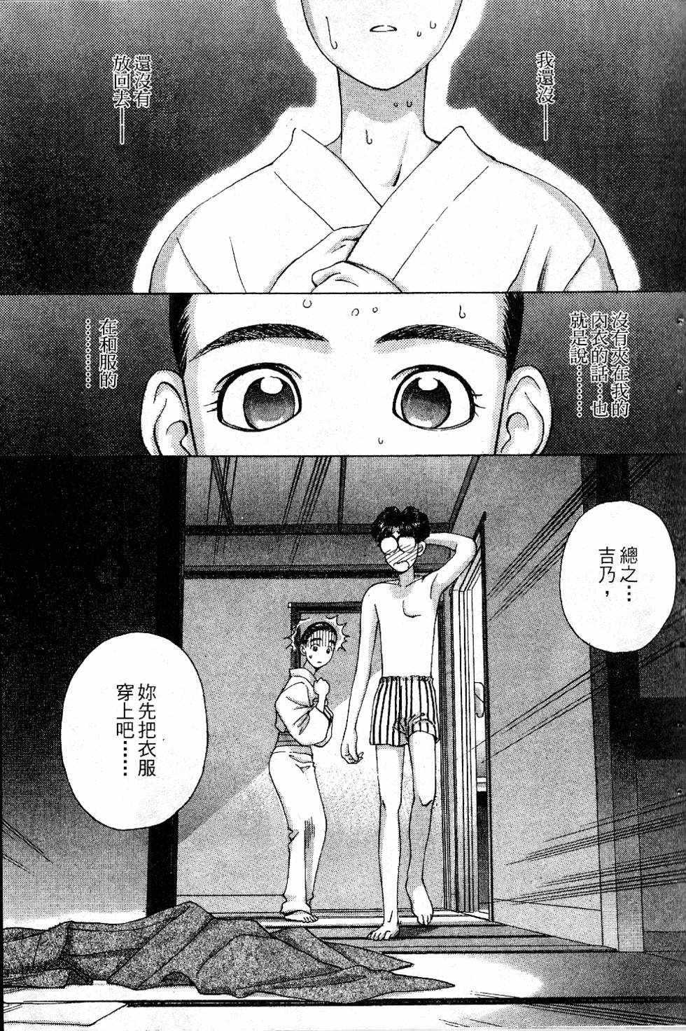 第164页