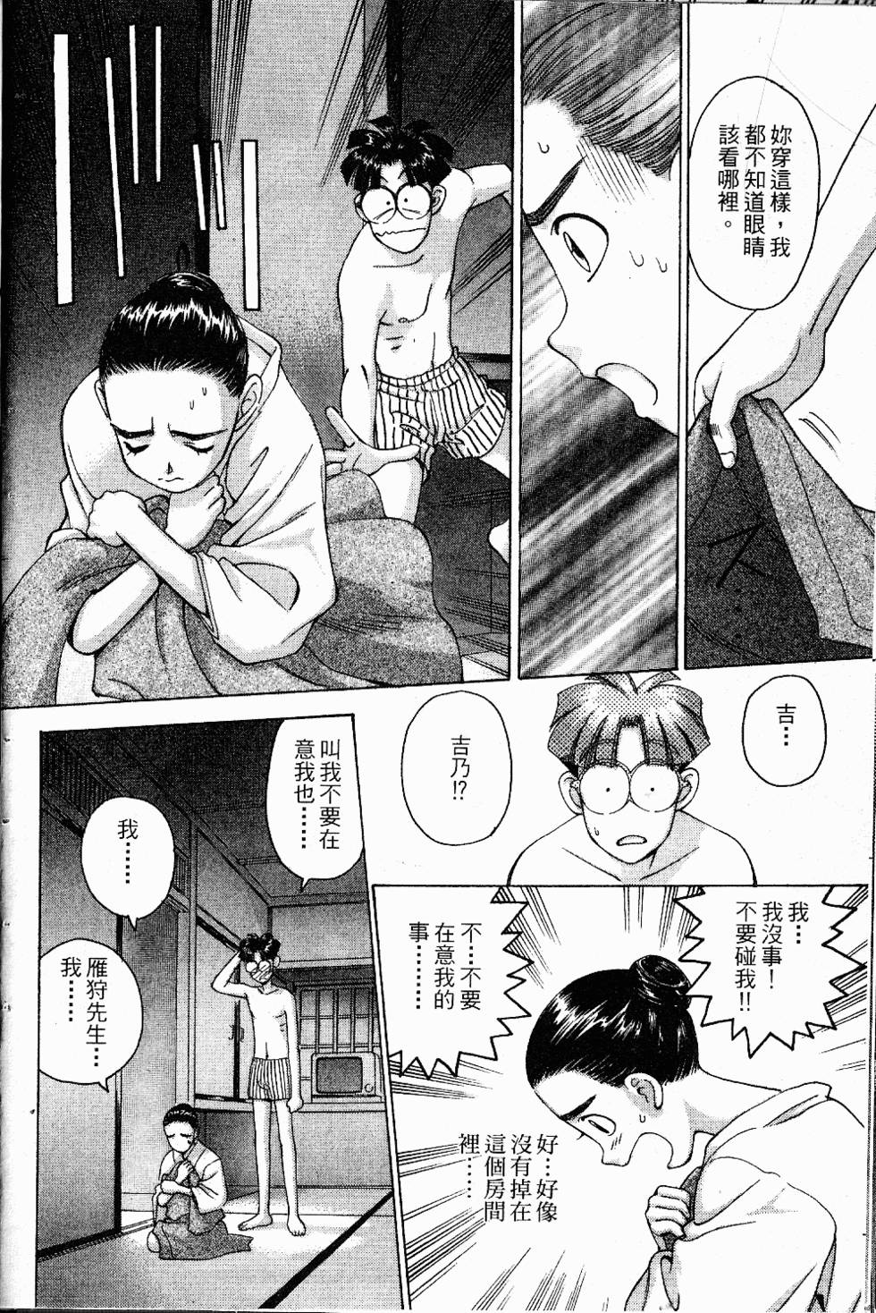 第165页