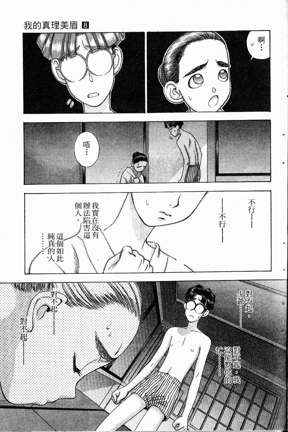 第166页
