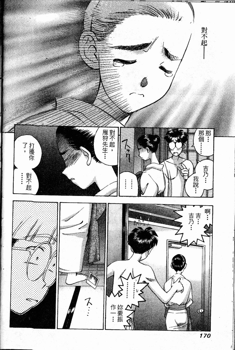 第167页