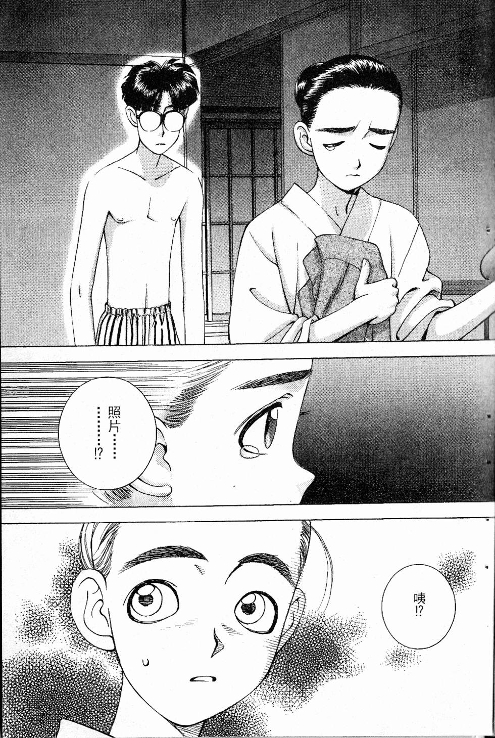 第168页