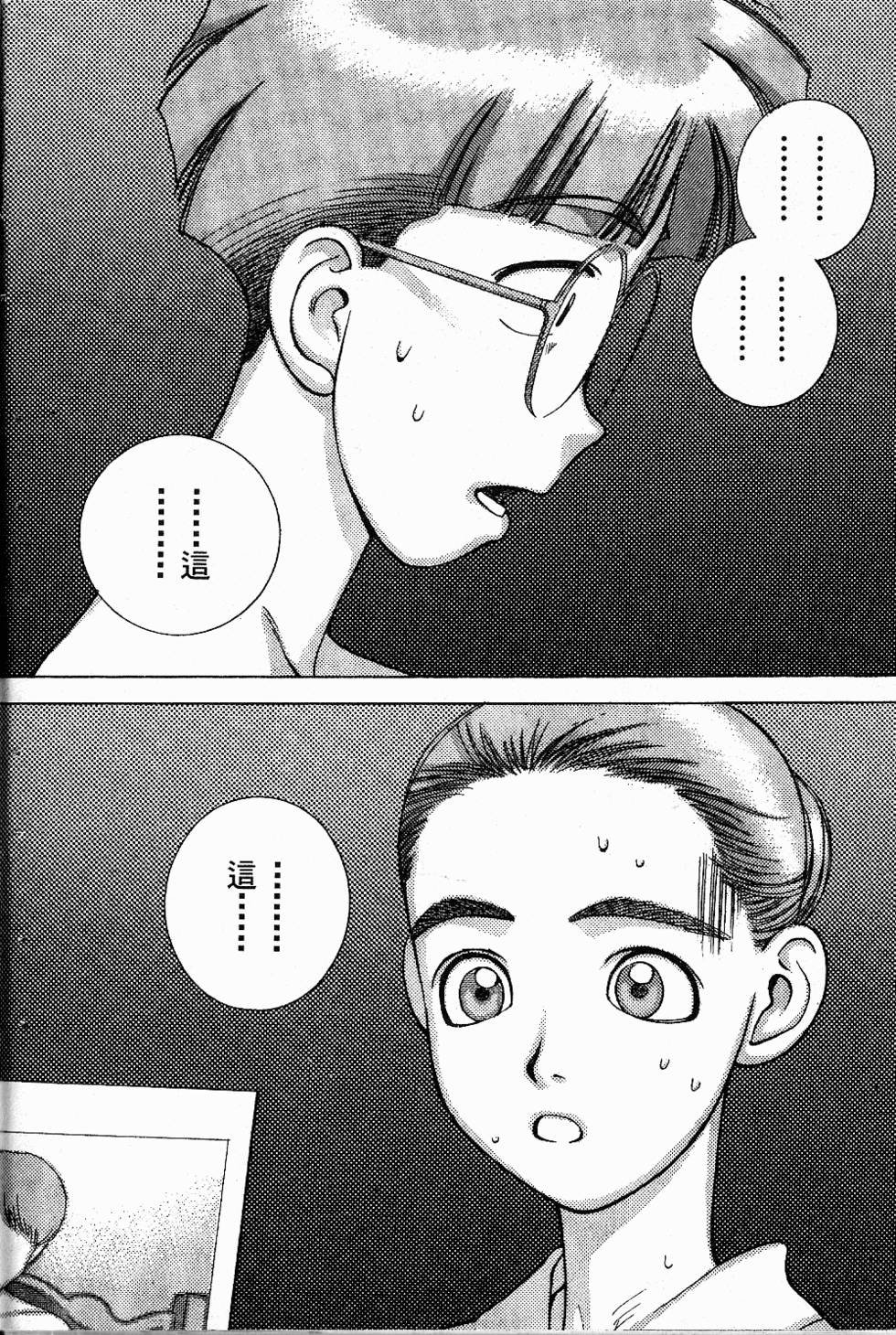 第171页