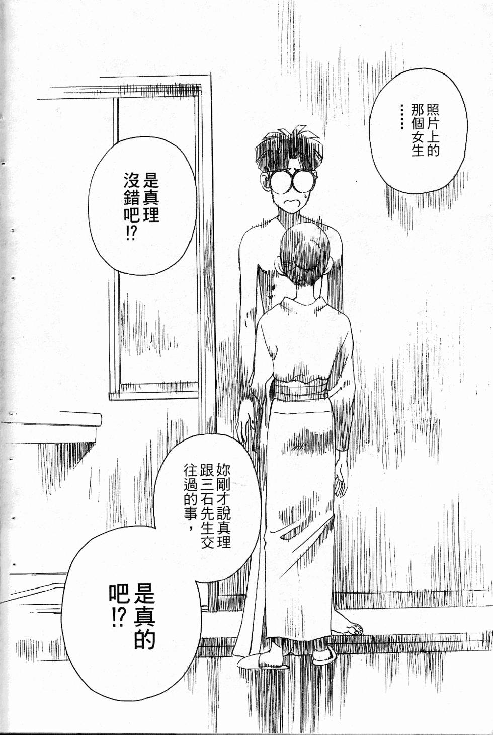 第175页