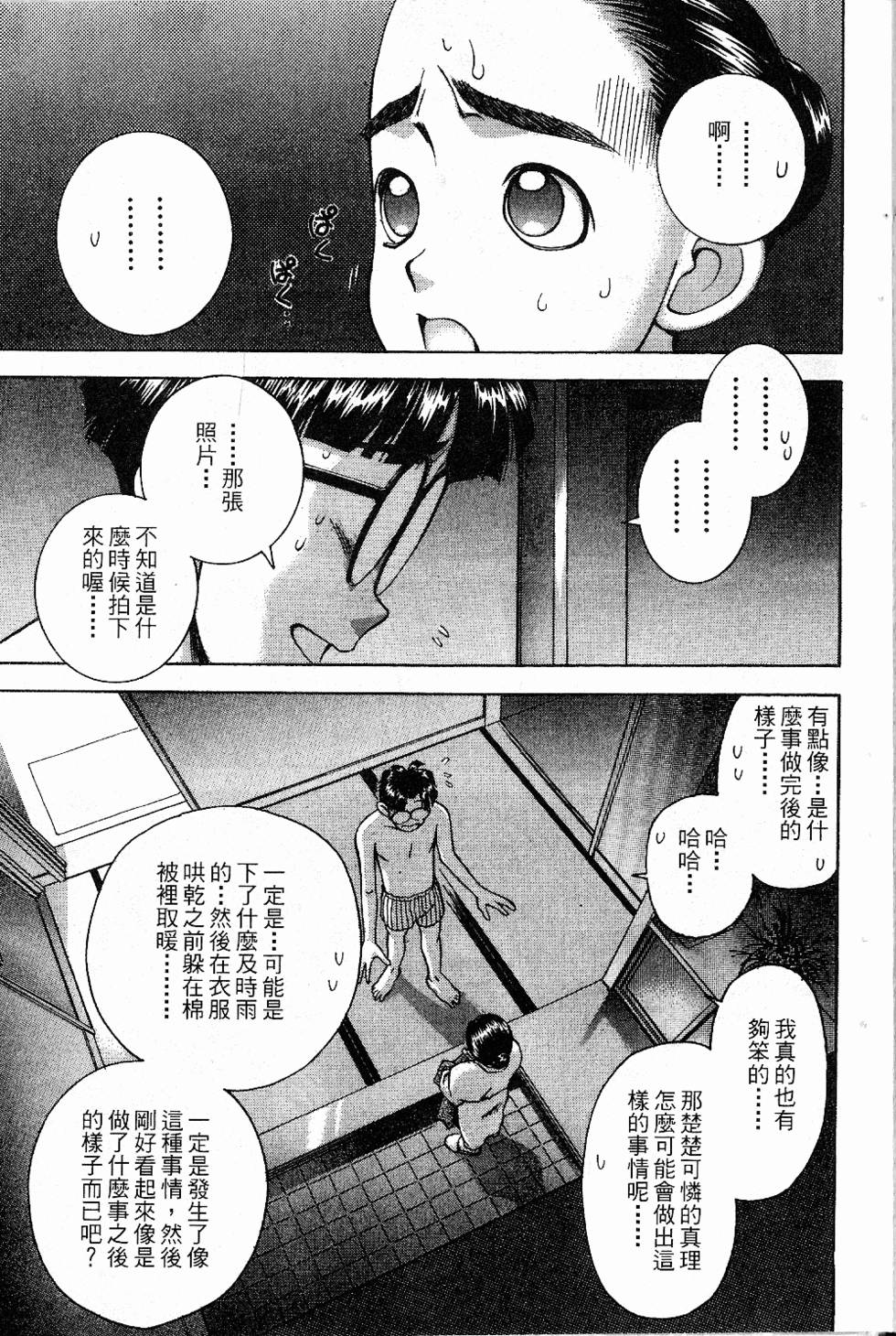 第176页