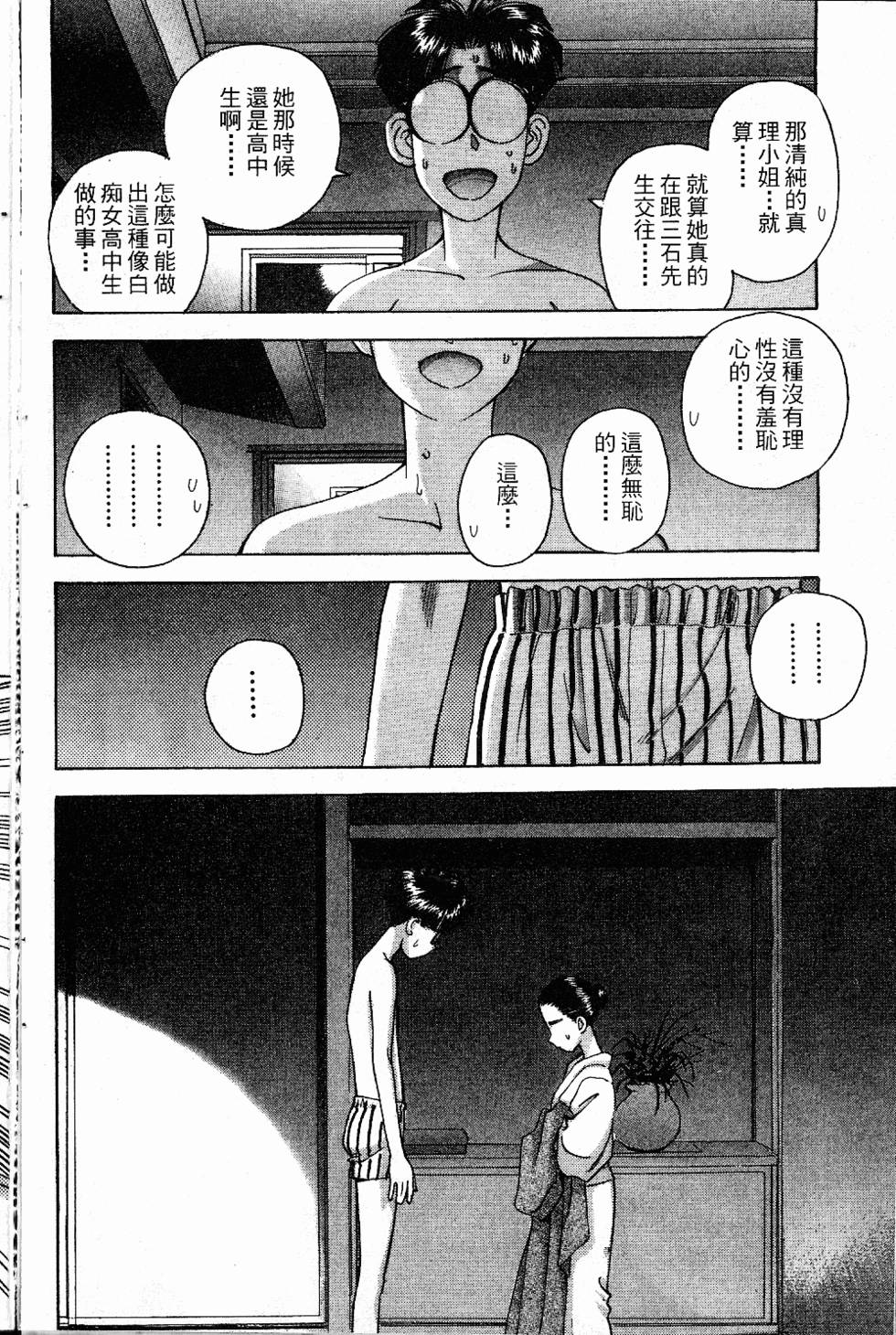 第177页