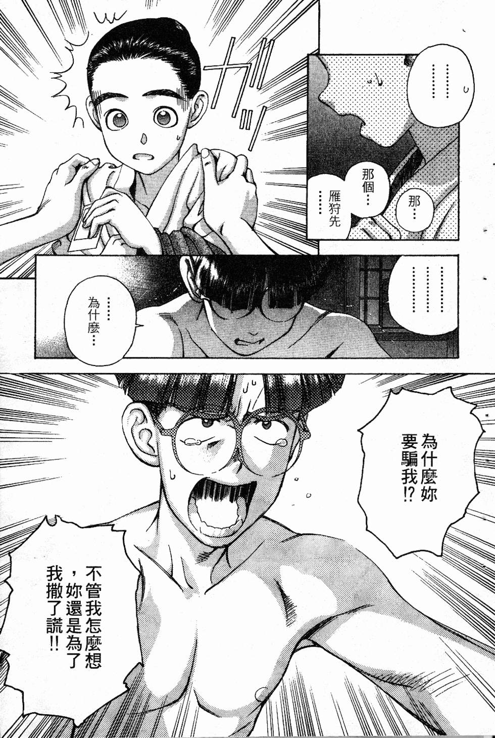 第178页
