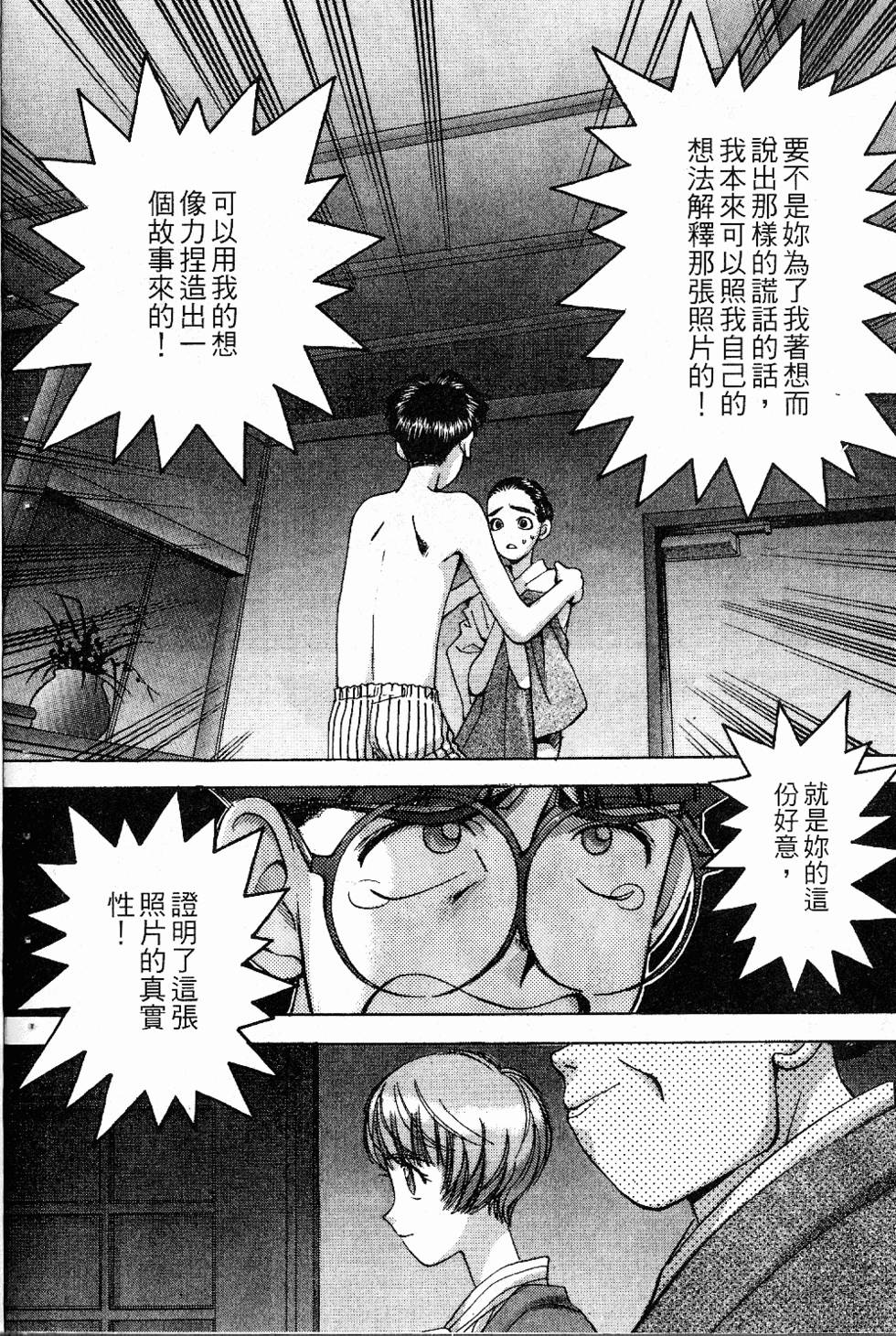 第179页