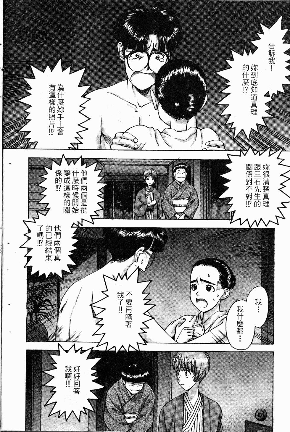 第181页