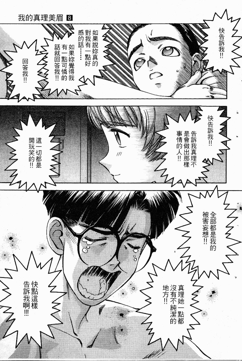 第182页