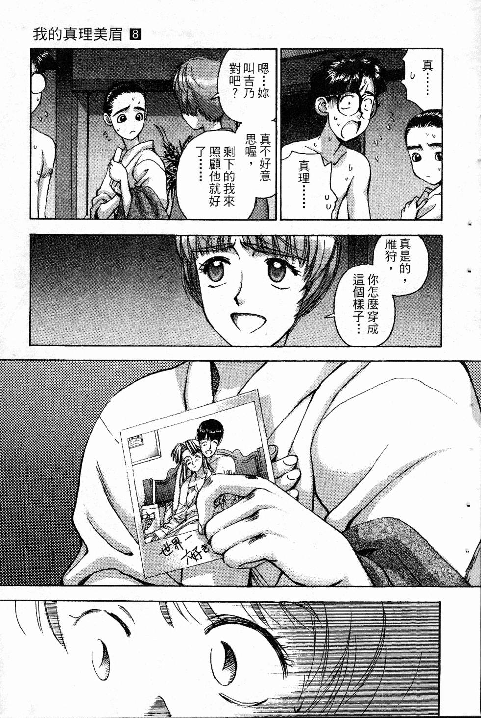 第184页
