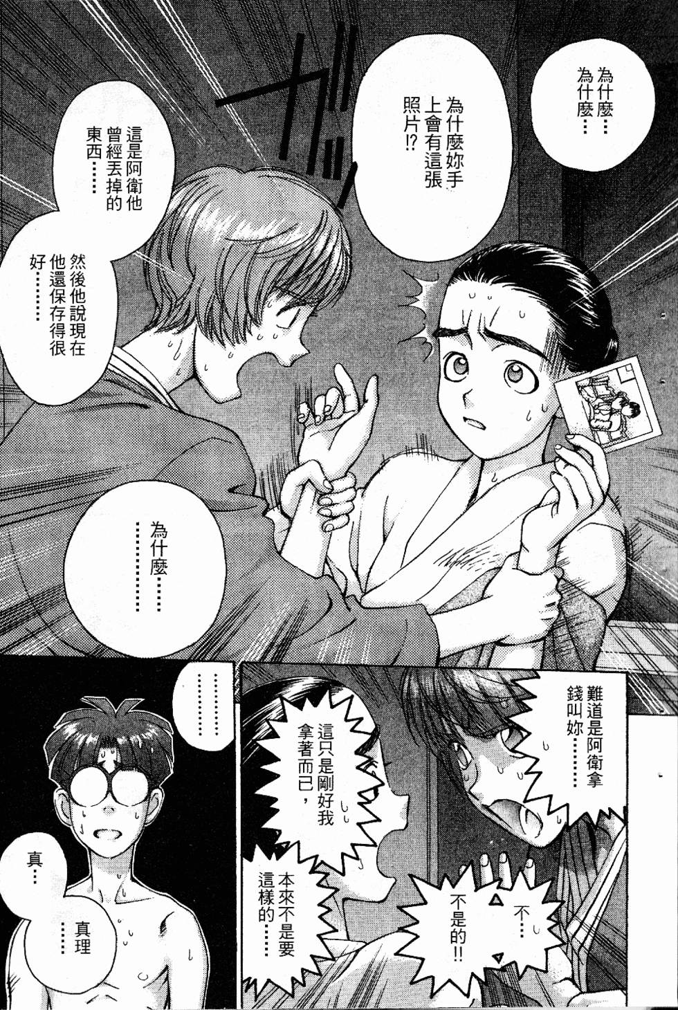 第186页