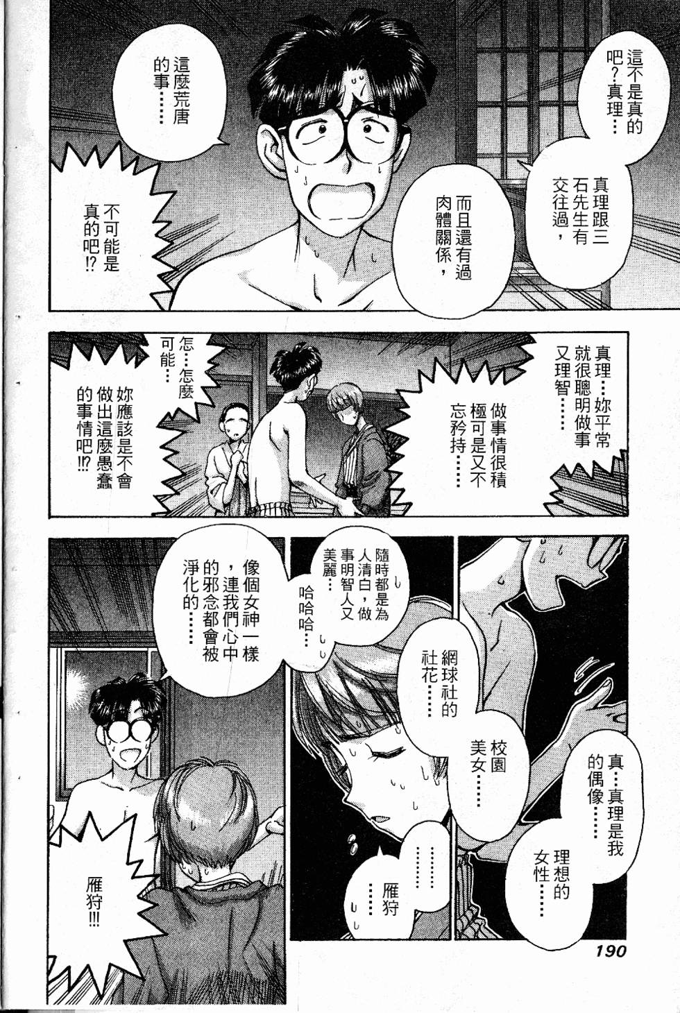 第187页