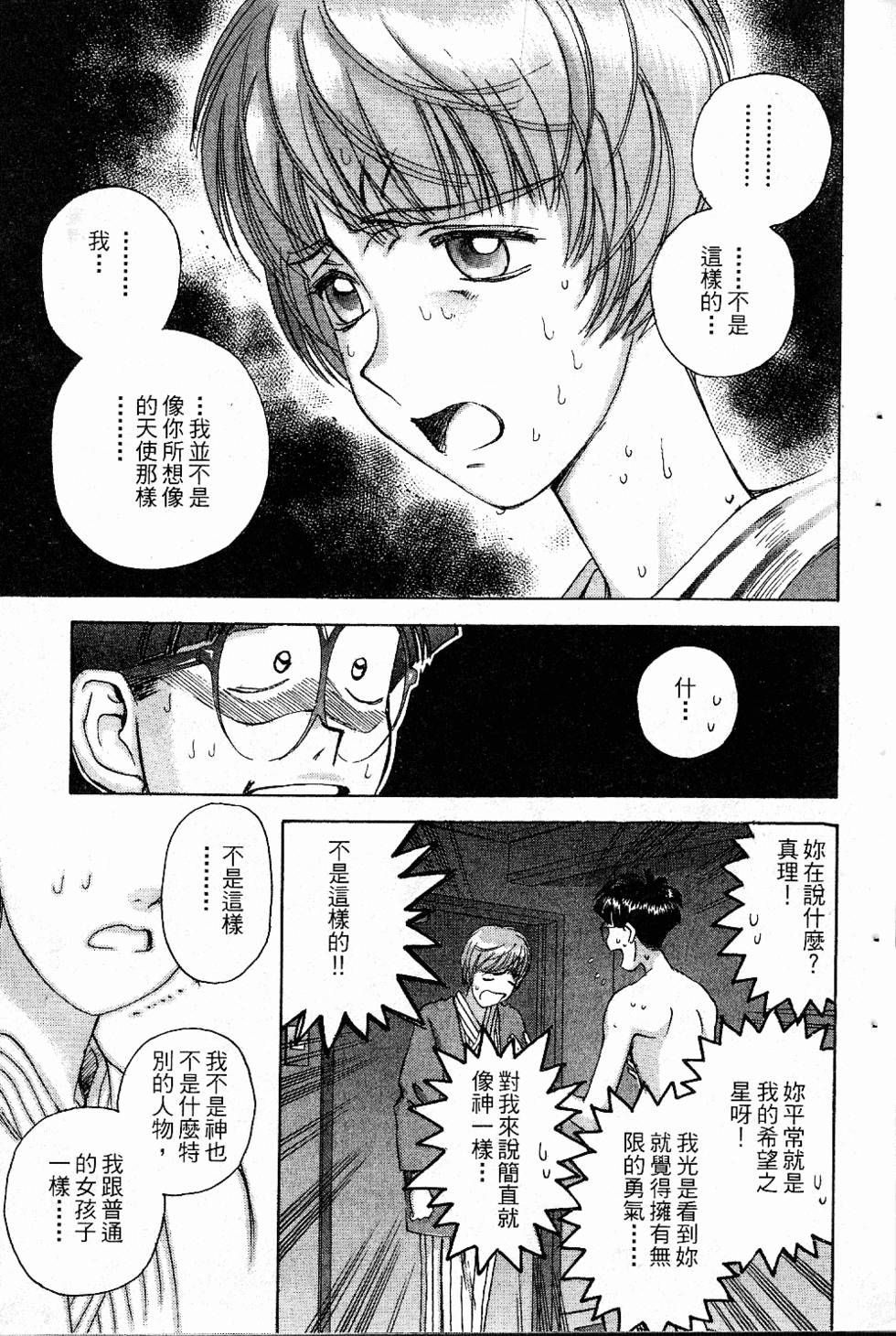 第188页