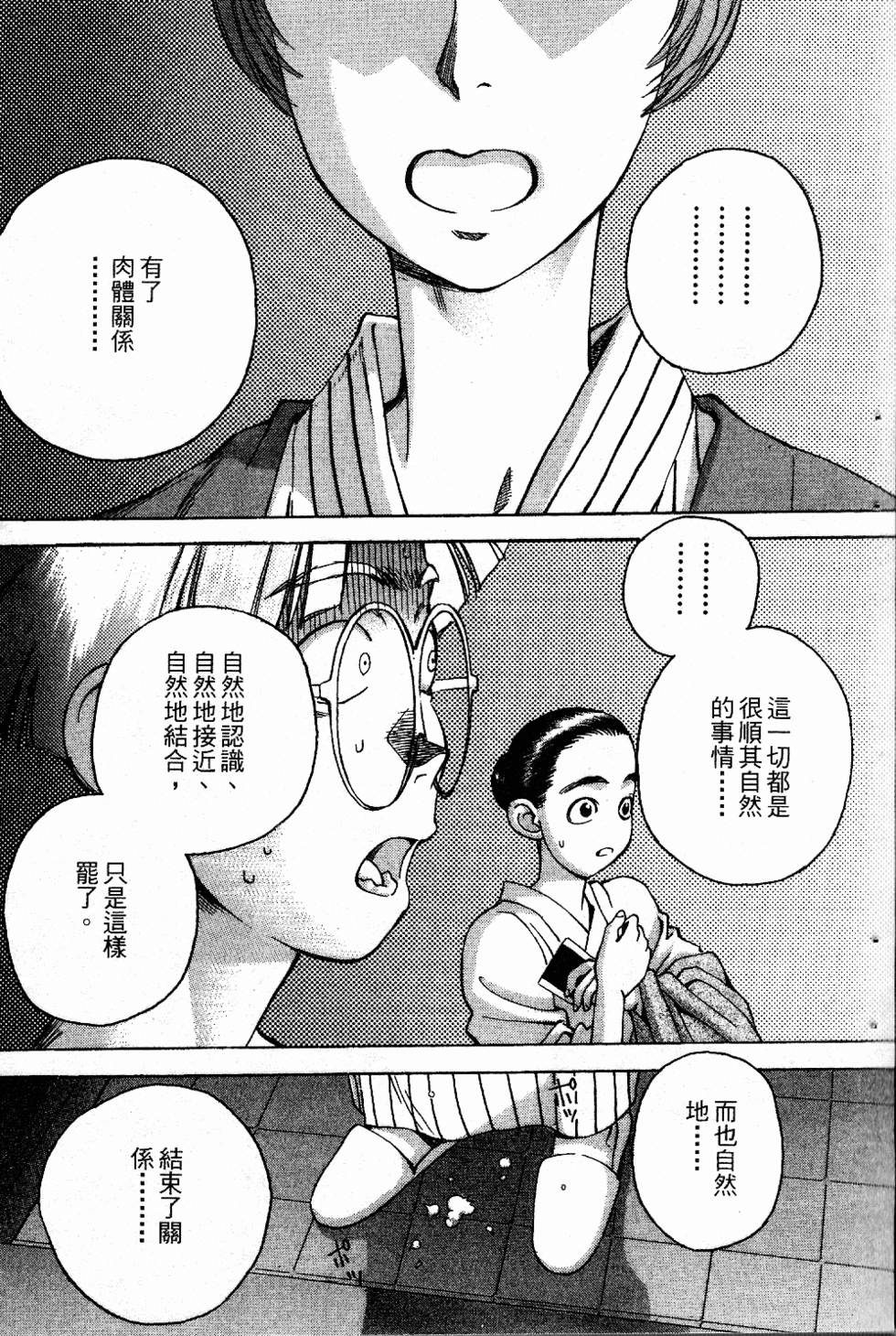 第190页