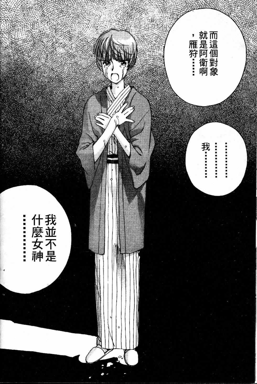 第191页