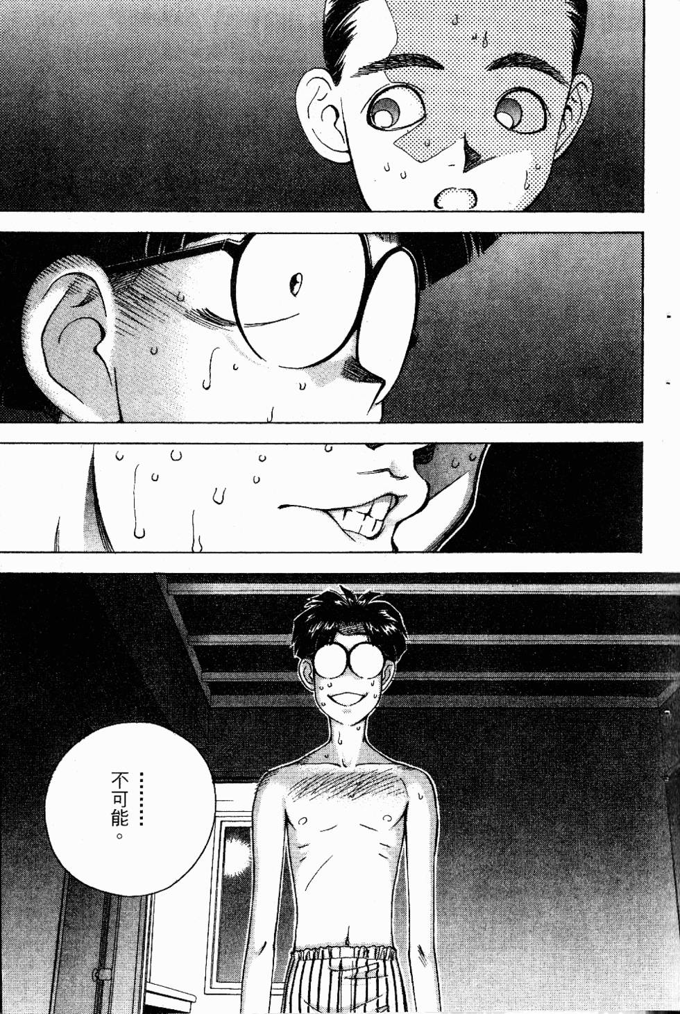 第194页