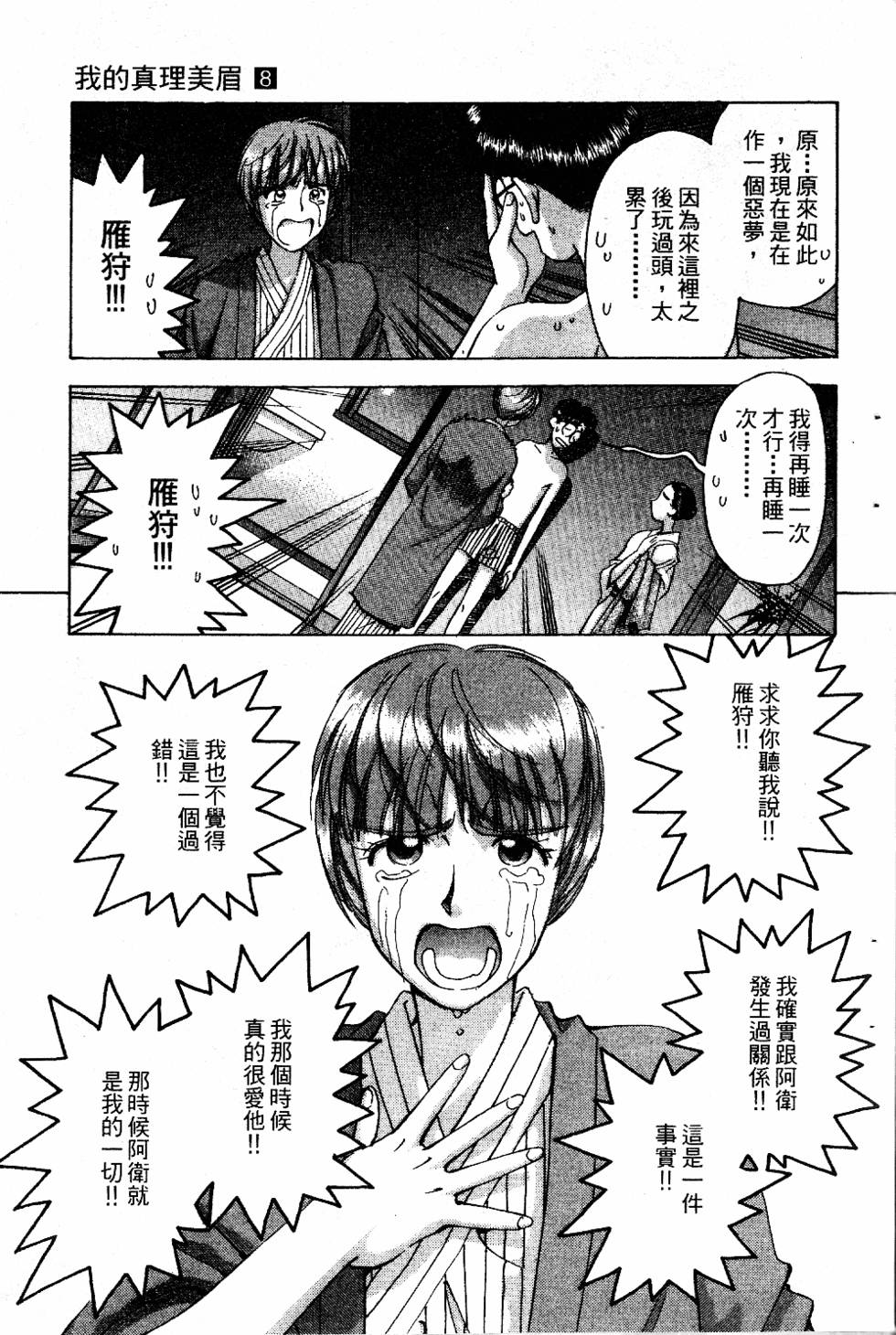 第196页