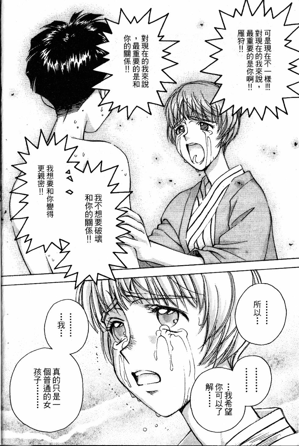 第197页
