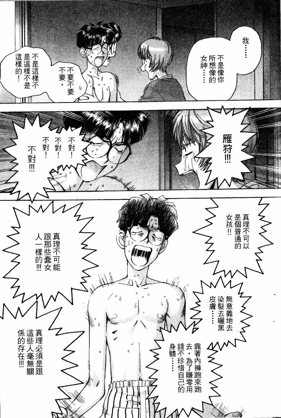 第198页