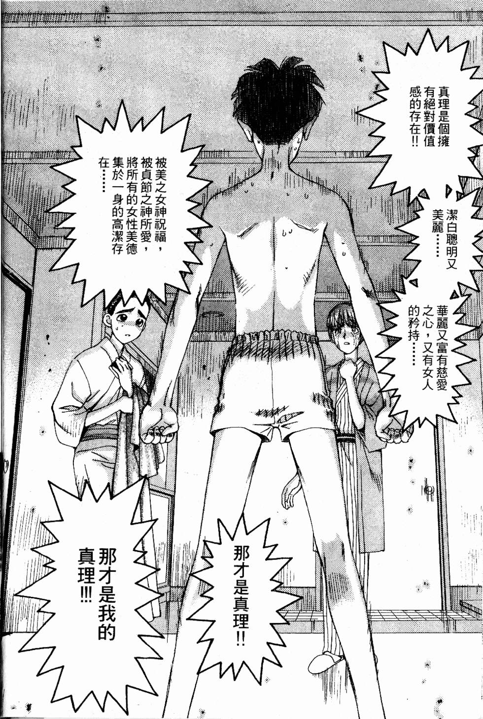 第199页