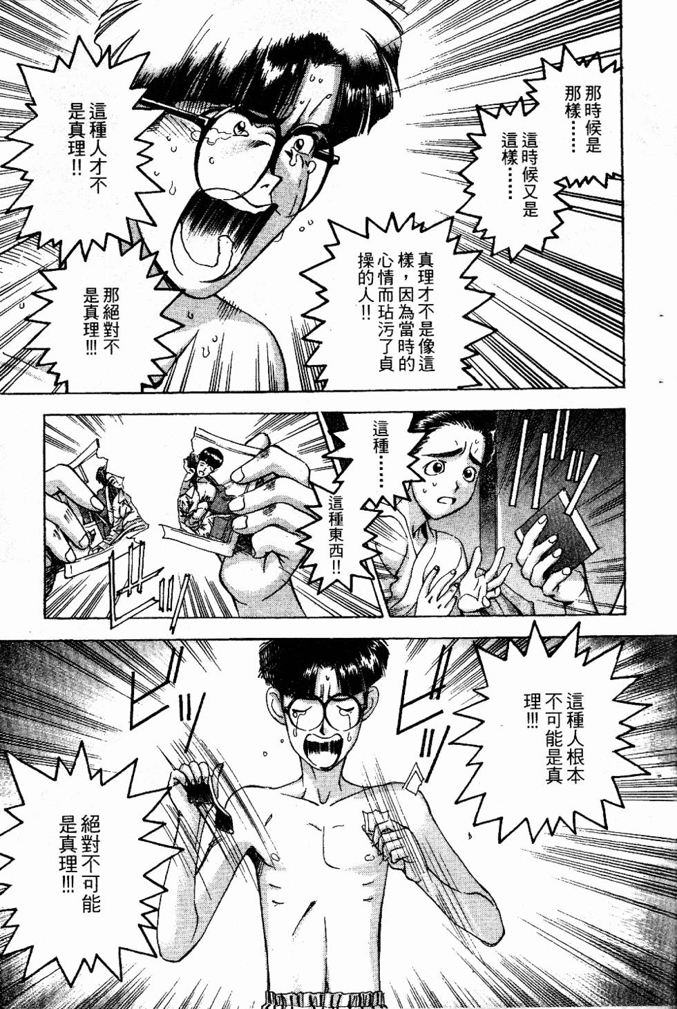 第200页