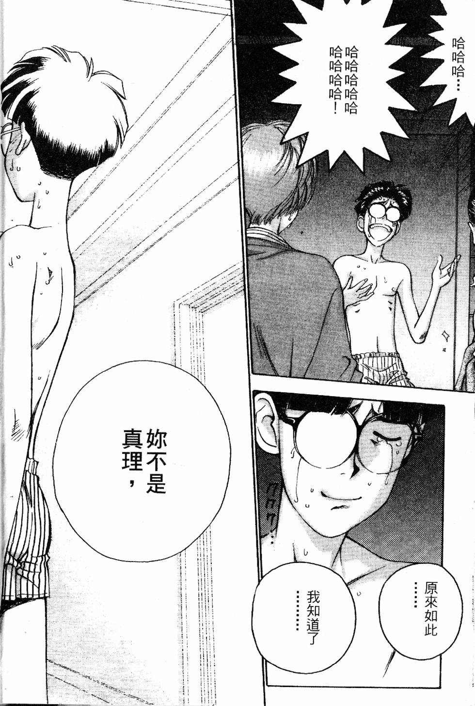 第201页