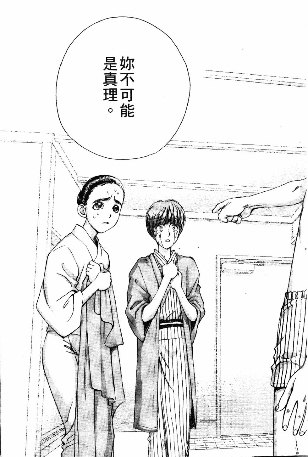 第202页