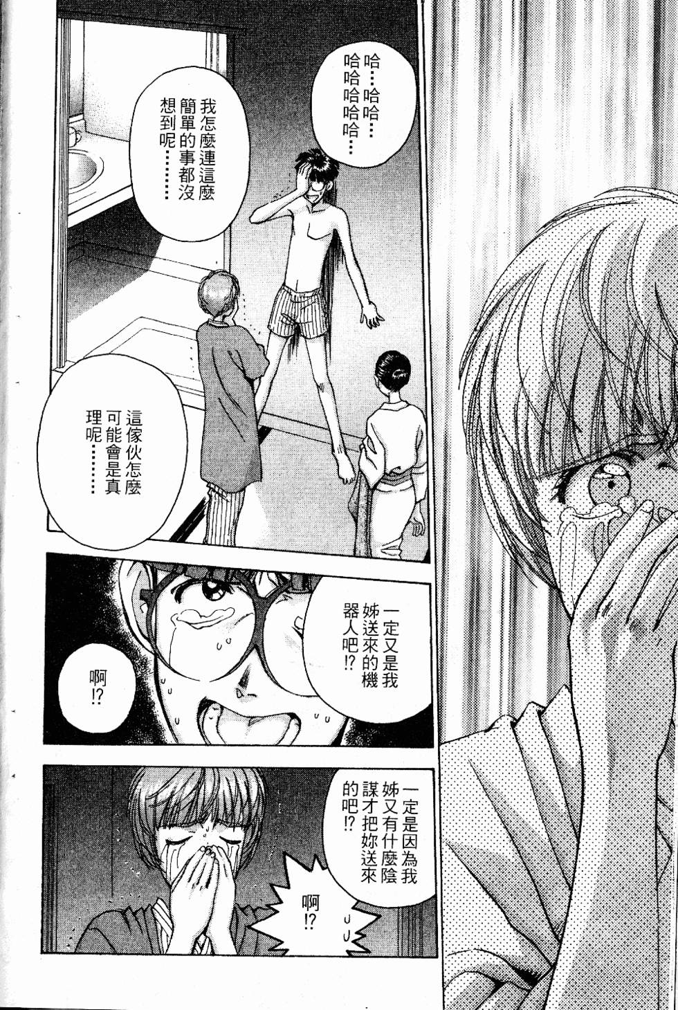 第203页