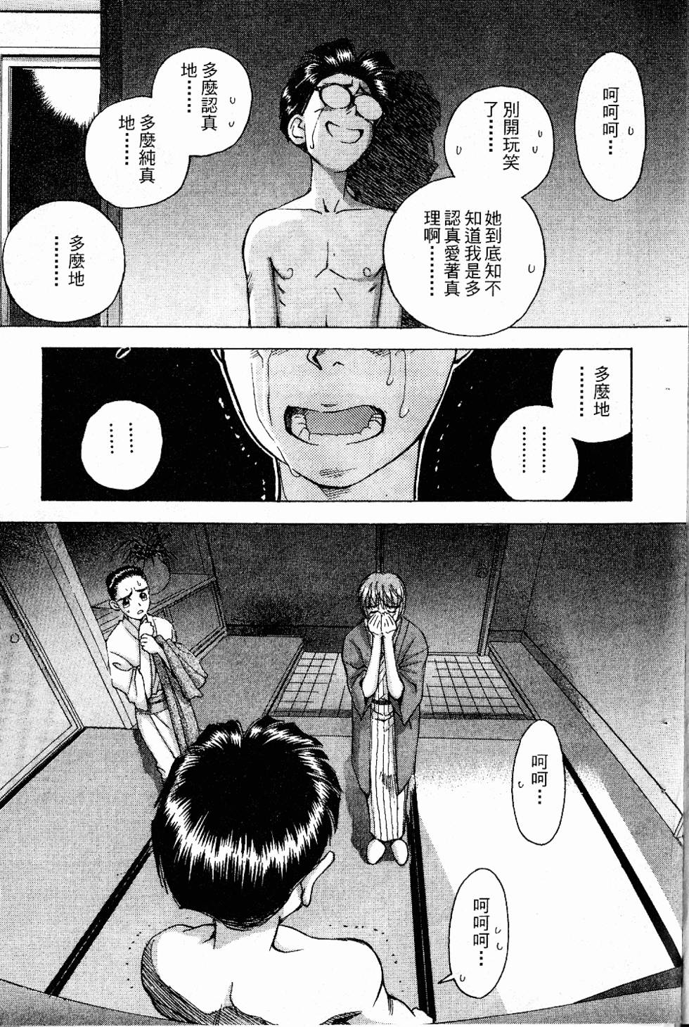 第204页
