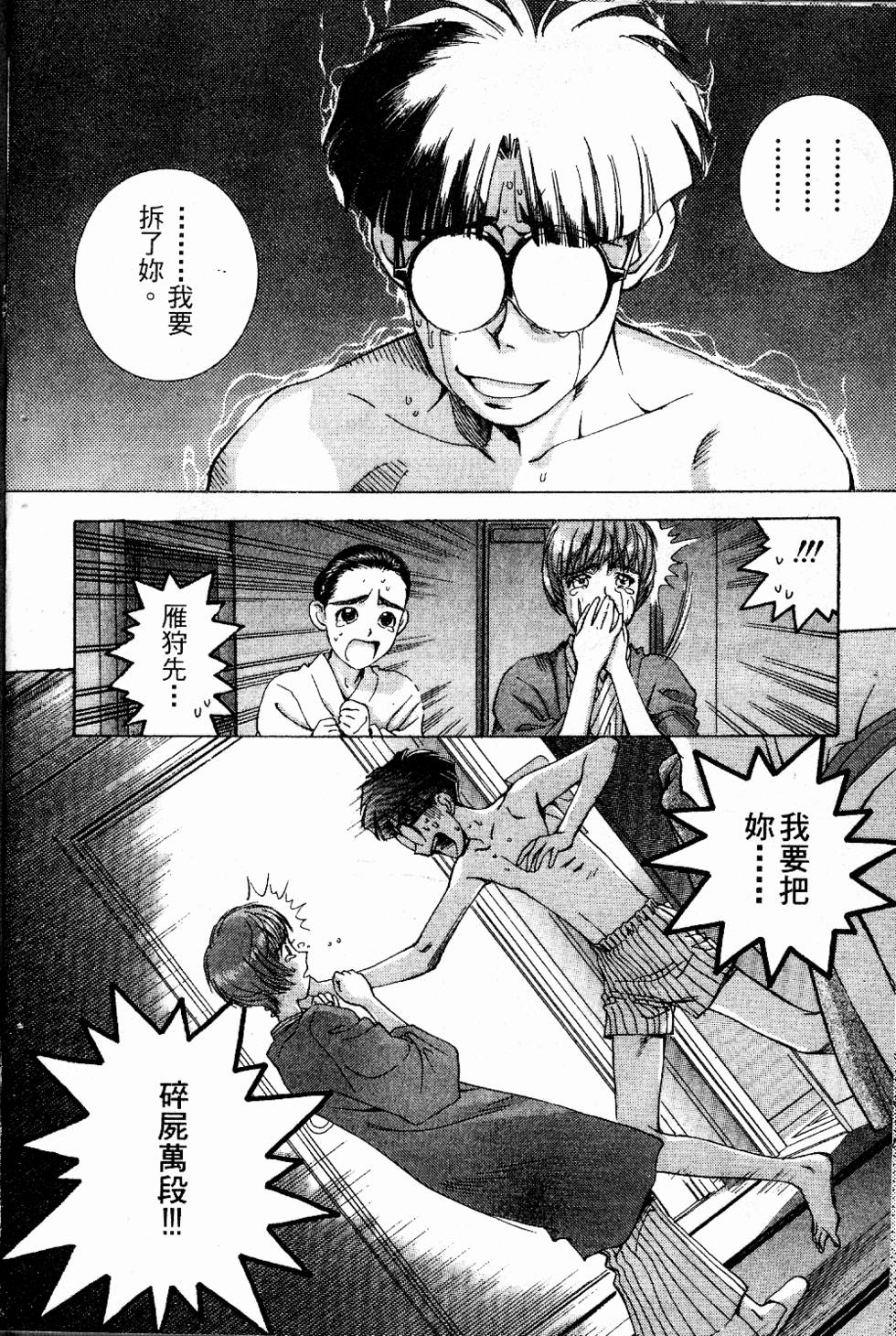 第205页