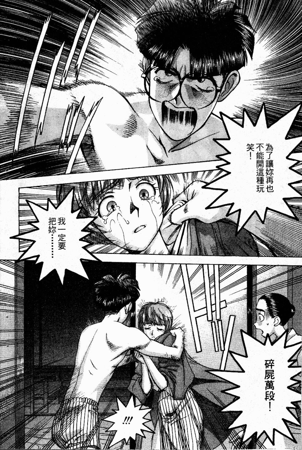 第207页