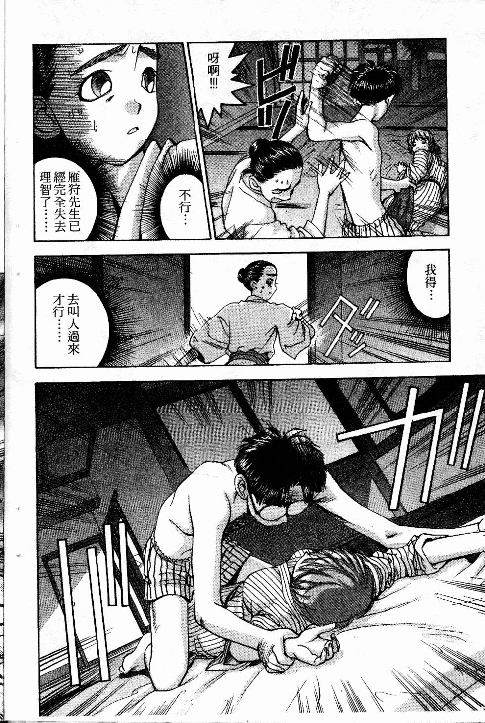 第209页