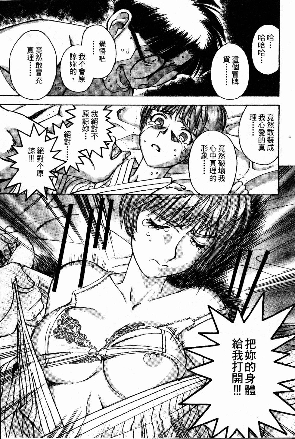第210页