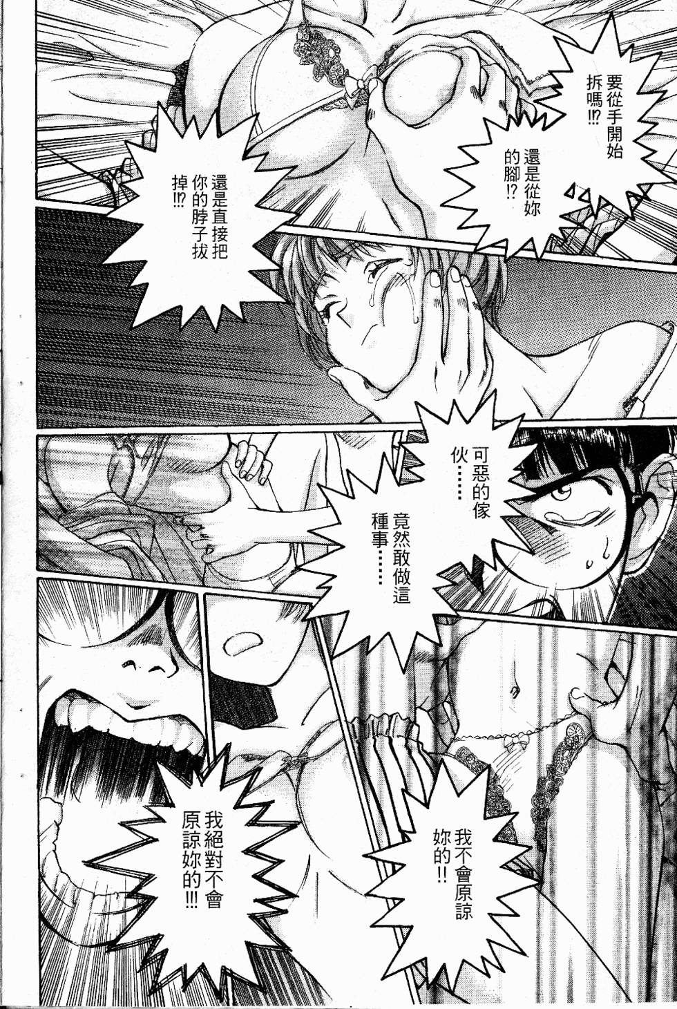 第211页