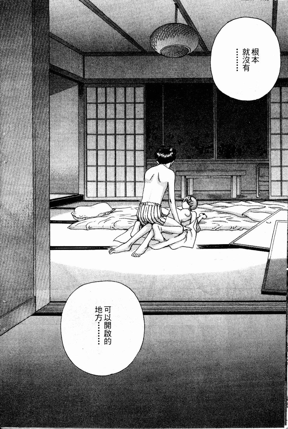 第213页
