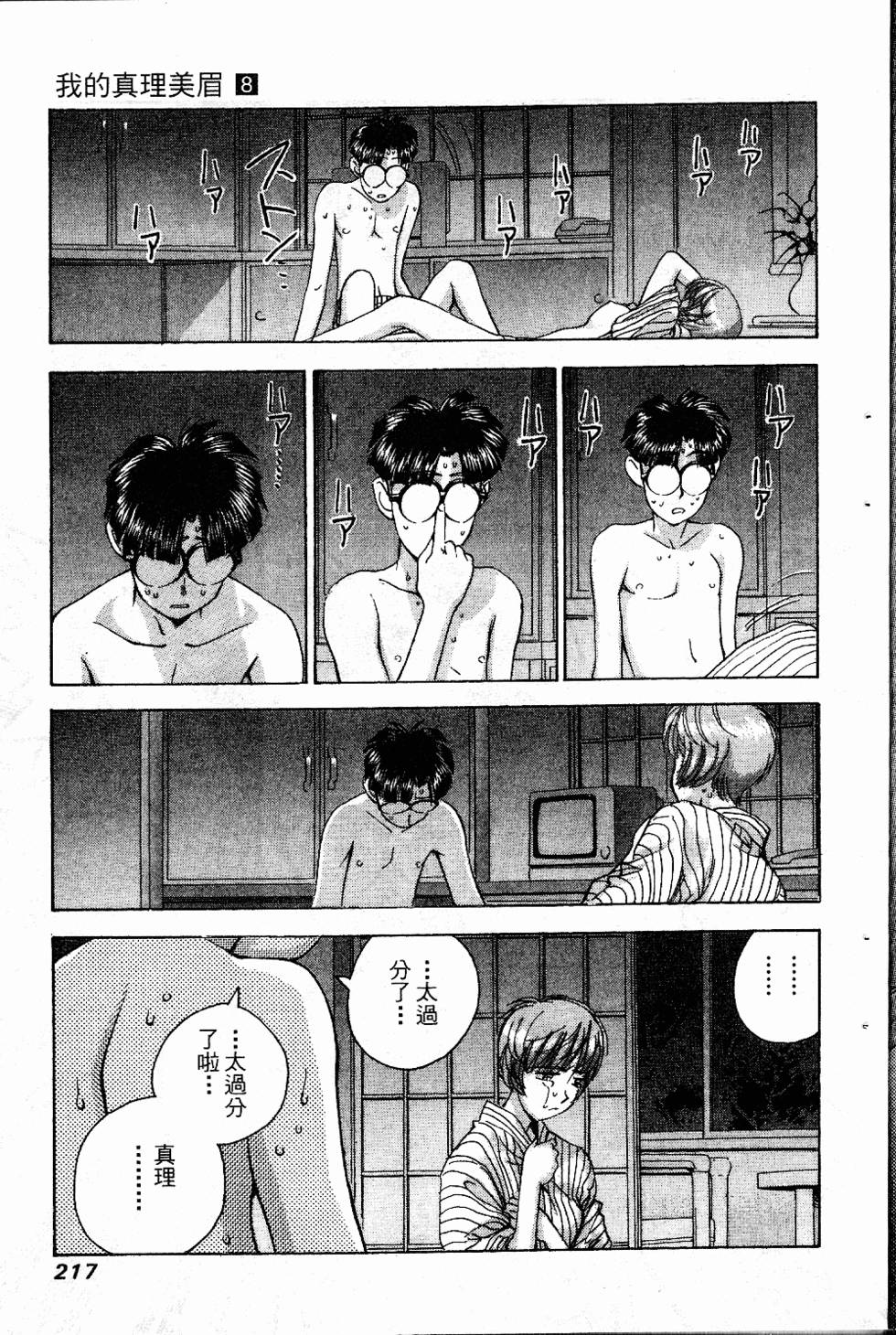 第214页