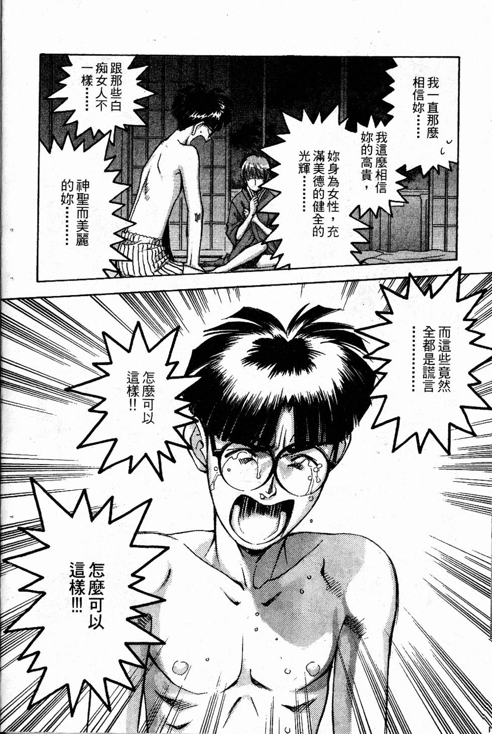 第215页