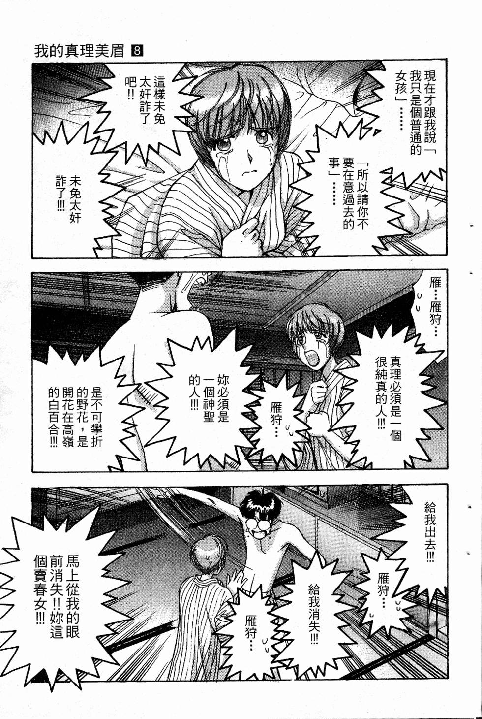 第216页