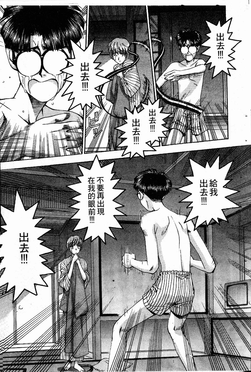 第218页