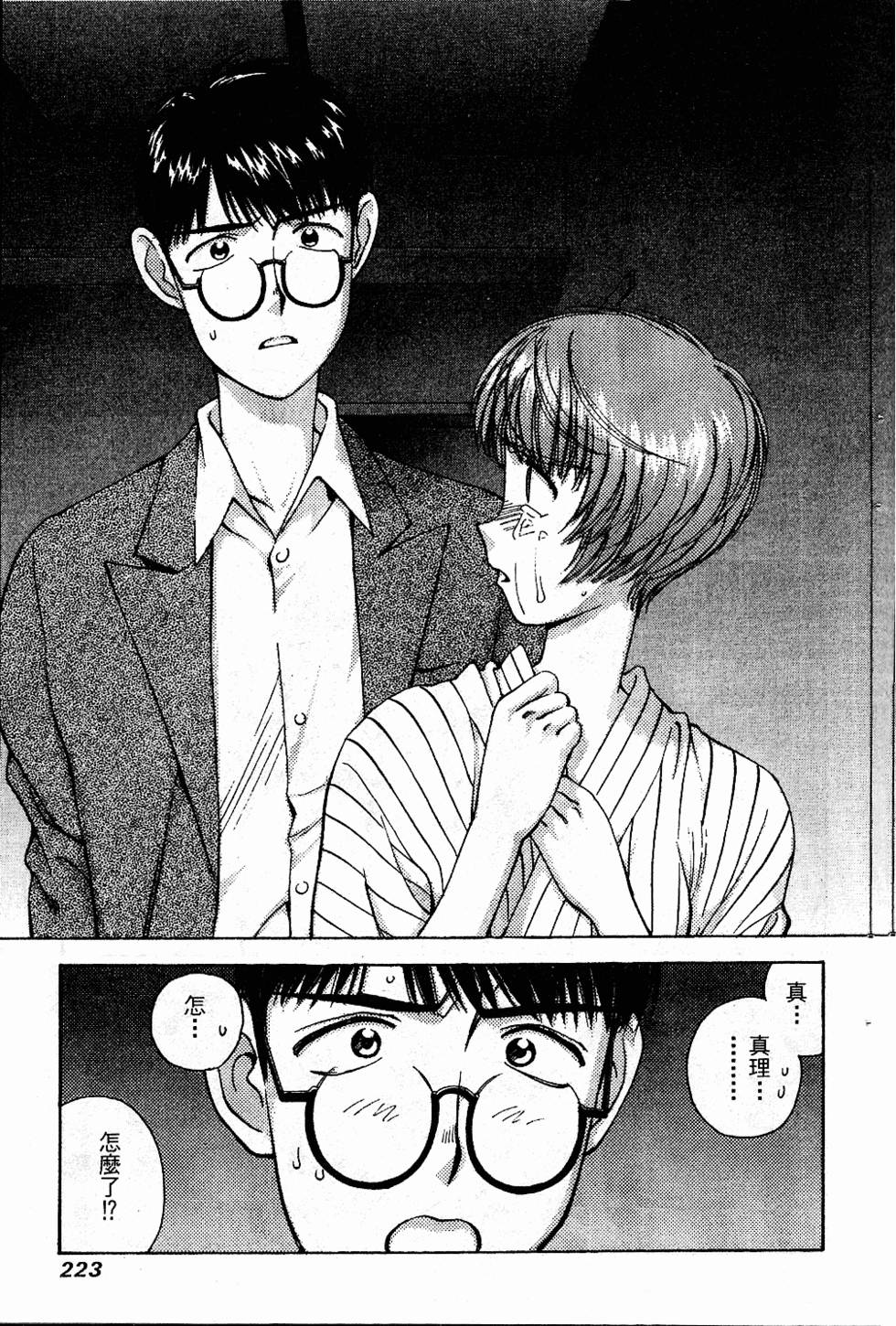 第220页