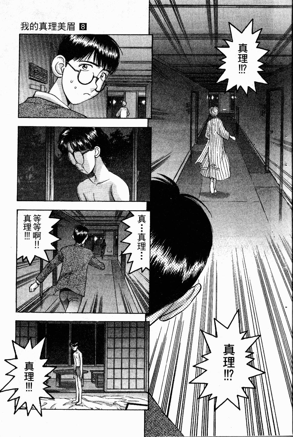 第222页