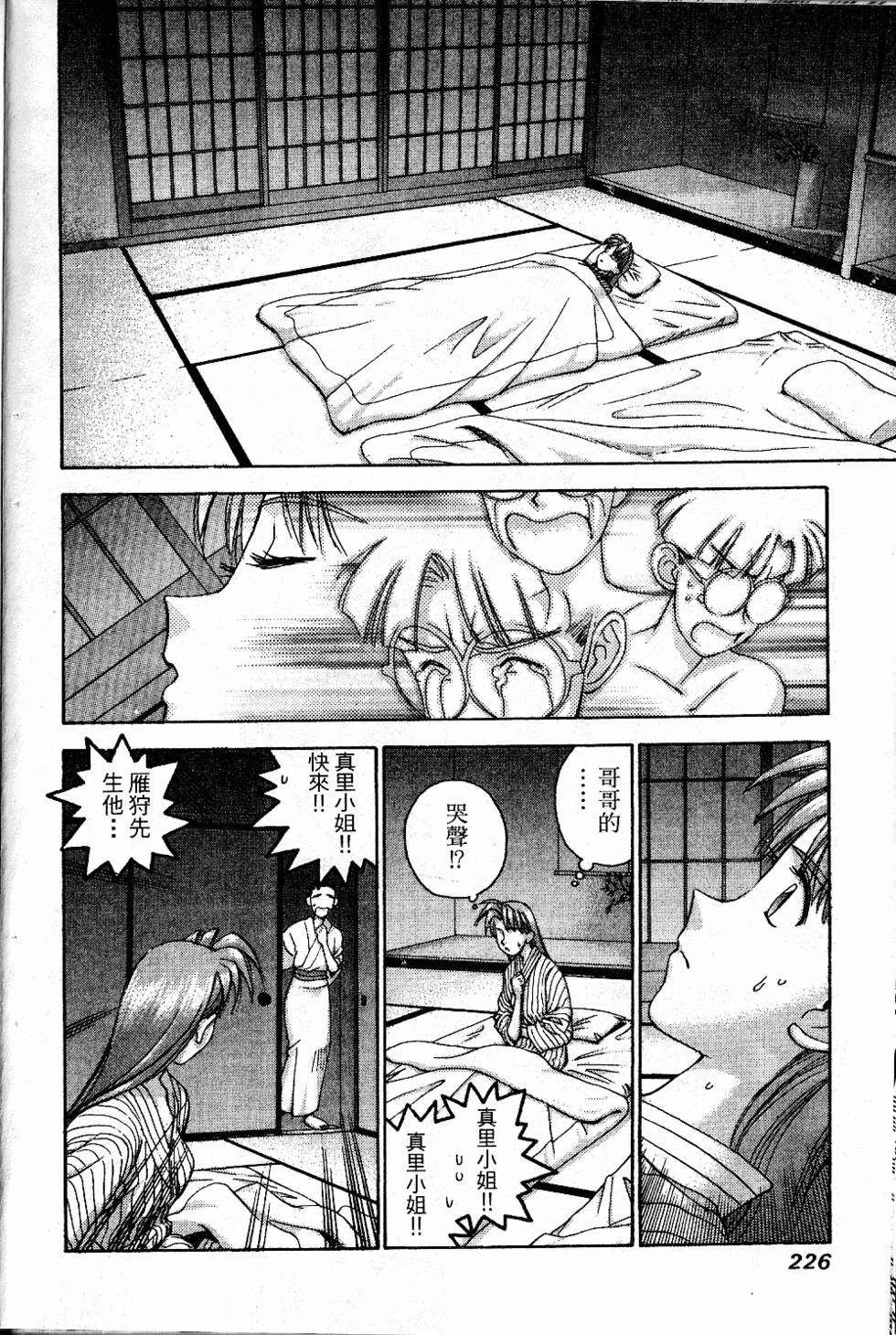 第223页