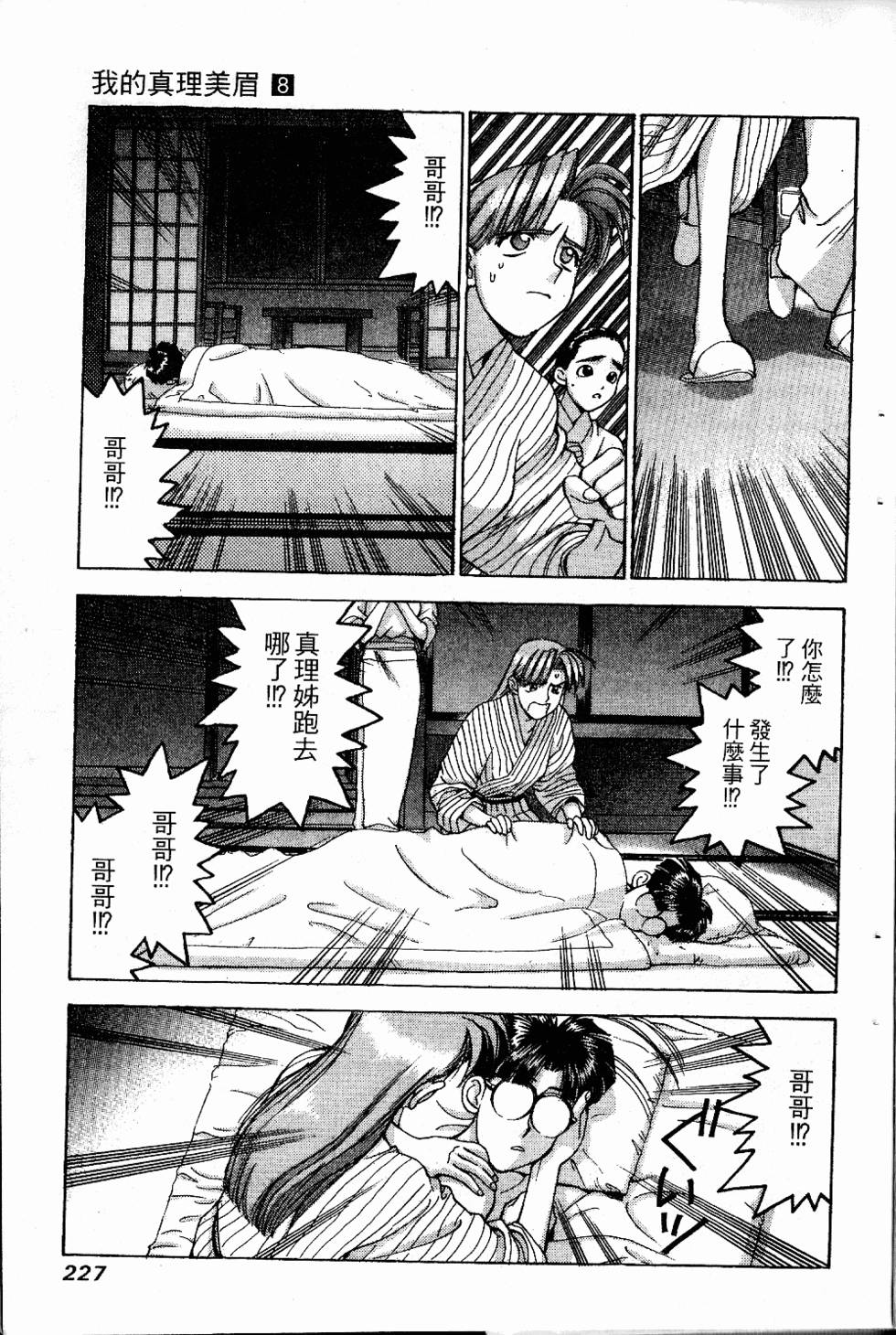 第224页