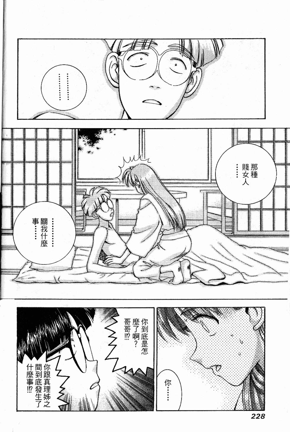 第225页