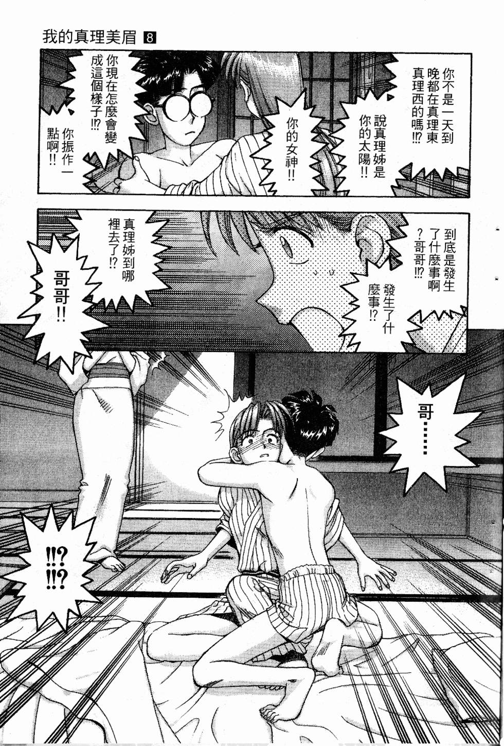 第226页