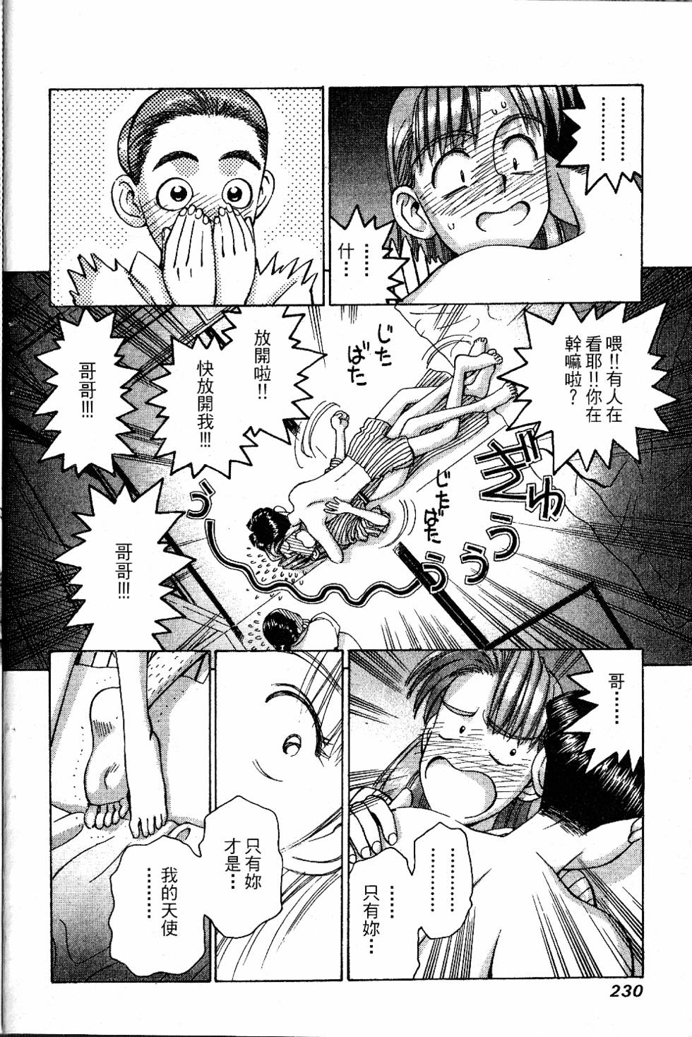 第227页